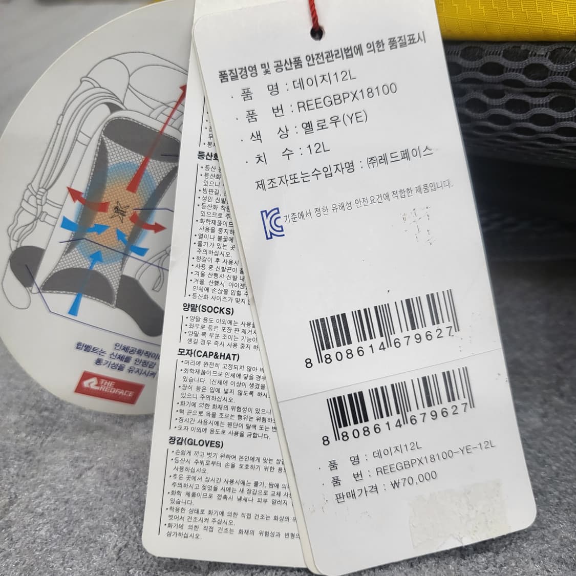 미사용 신품 레드페이스 데이지 12L 백팩 상품이미지8