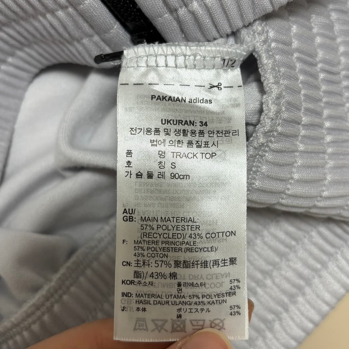 아디다스 크롭 져지 하이샤인 트랙탑 재킷 매트 실버 상품이미지9