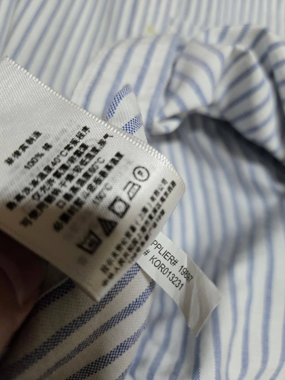 폴로 랄프로렌 정품 스트라이프 옥스포드 셔츠 상품이미지8