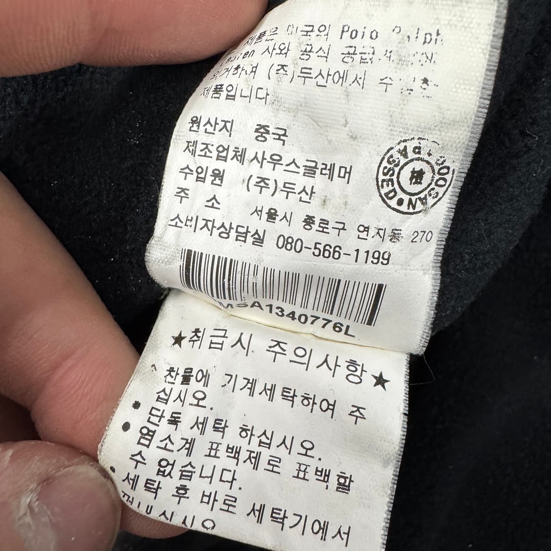 폴로 포니 폴리쉘 페리 점퍼 자켓 블랙 상품이미지7