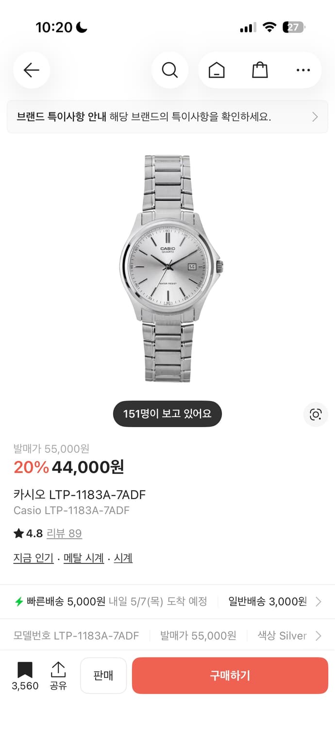 카시오 LTP-1183A-7ADF 상품이미지3