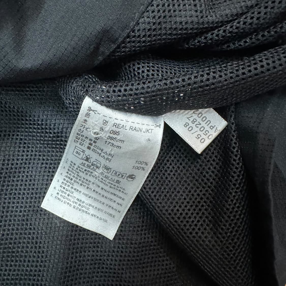 아디다스 레알마드리드 자켓 상품이미지7