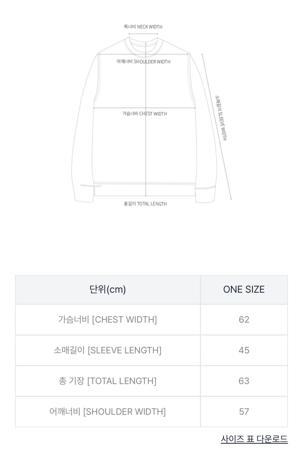 BACK STRIPE CUT OUT KNIT SWEATER 상품이미지4