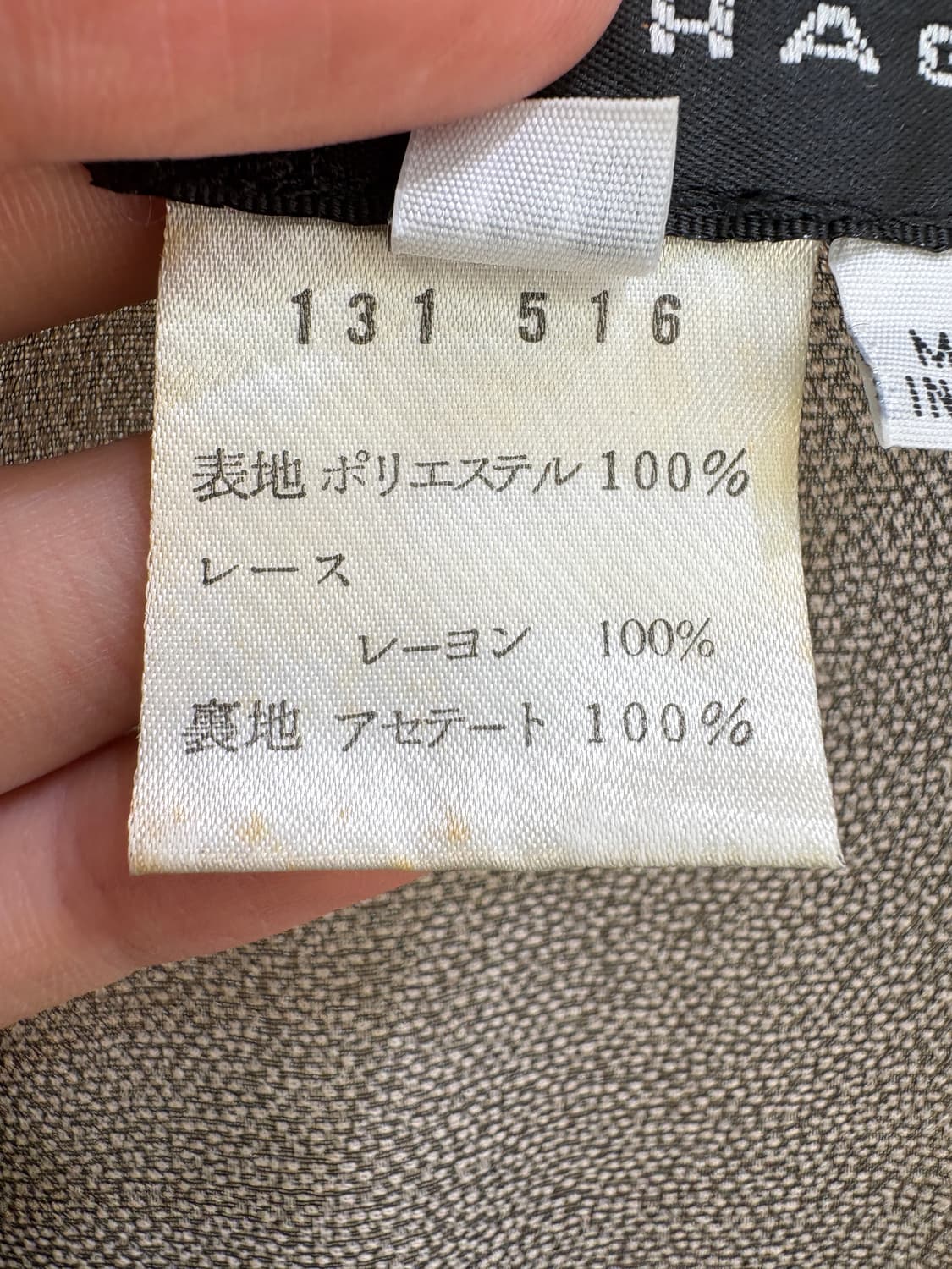 TINA HAGEN (Made in USA) 조끼 상품이미지6