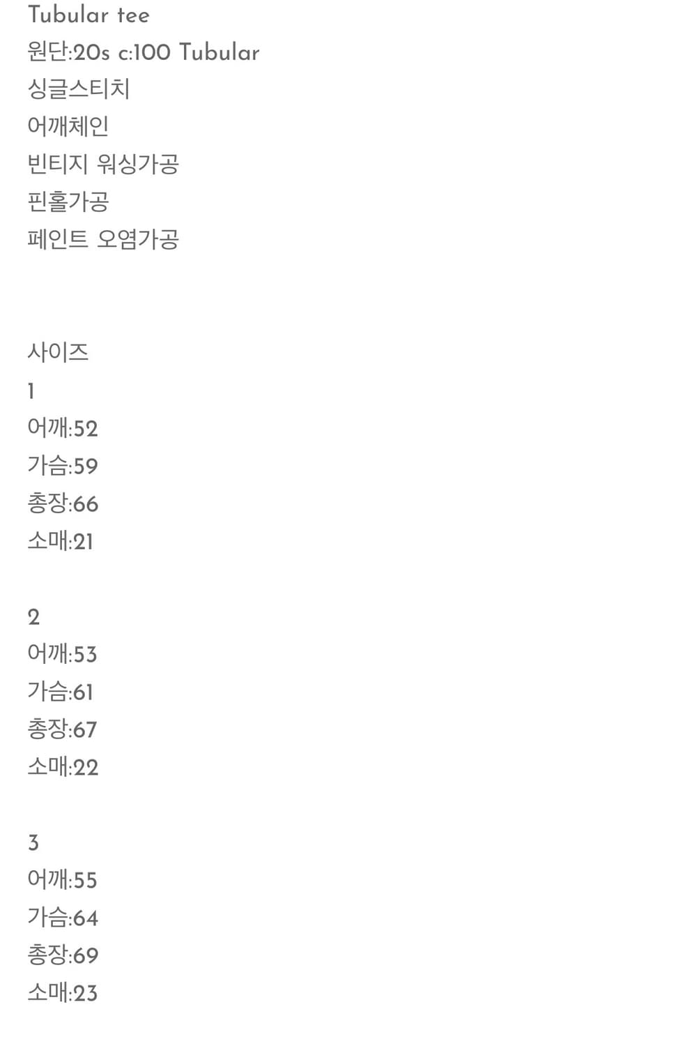 도넛리벤지 g b logo 티 팝니다 3사이즈입니다. 상품이미지3