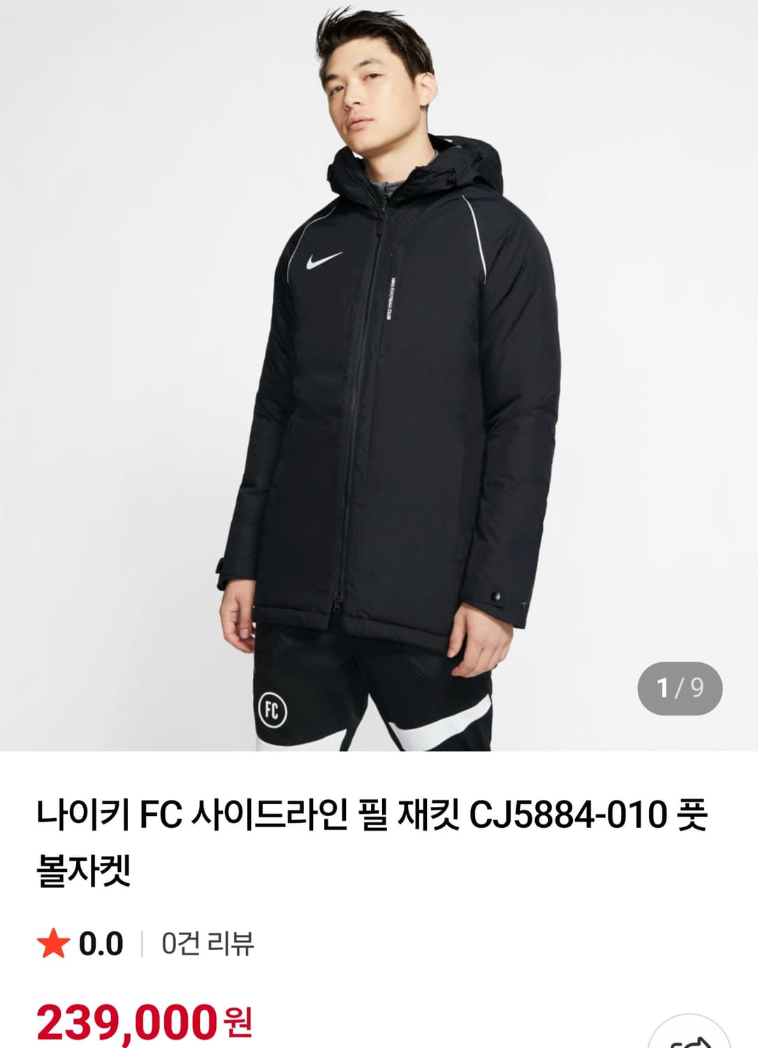 (95) 나이키 FC 사이드라인 필 패딩자켓 남 상품이미지2