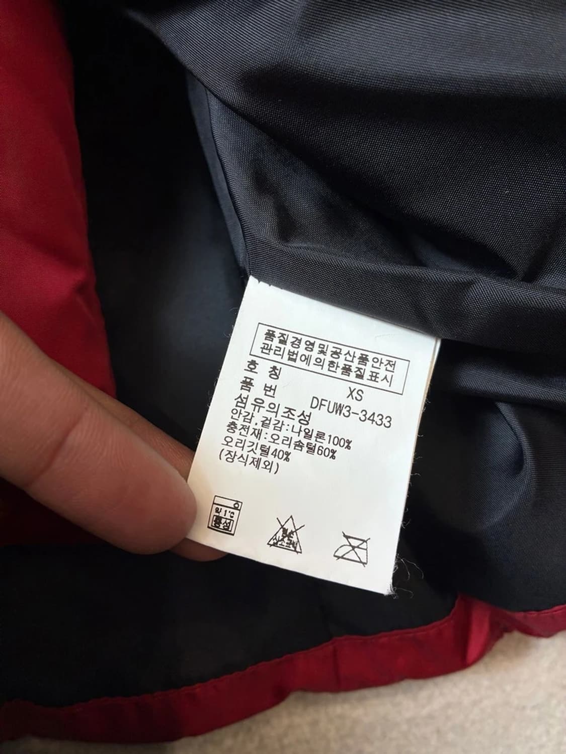 데님앤서플라이 00's 덕더운 더블 숄카라 푸퍼 패딩 PN7960 상품이미지6