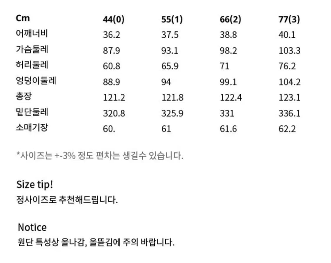 브라이드앤유 BAU KATE 리본타이 롱슬리브 드레스 롱원피스 상품이미지3