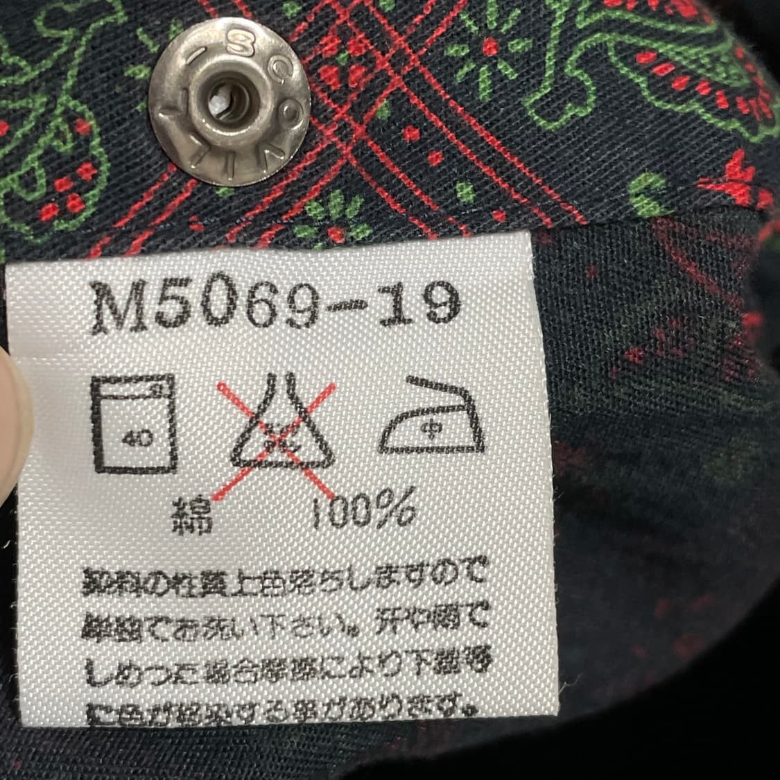 [M] 랭글러 빈티지 페이즐리 웨스턴 셔츠 상품이미지4