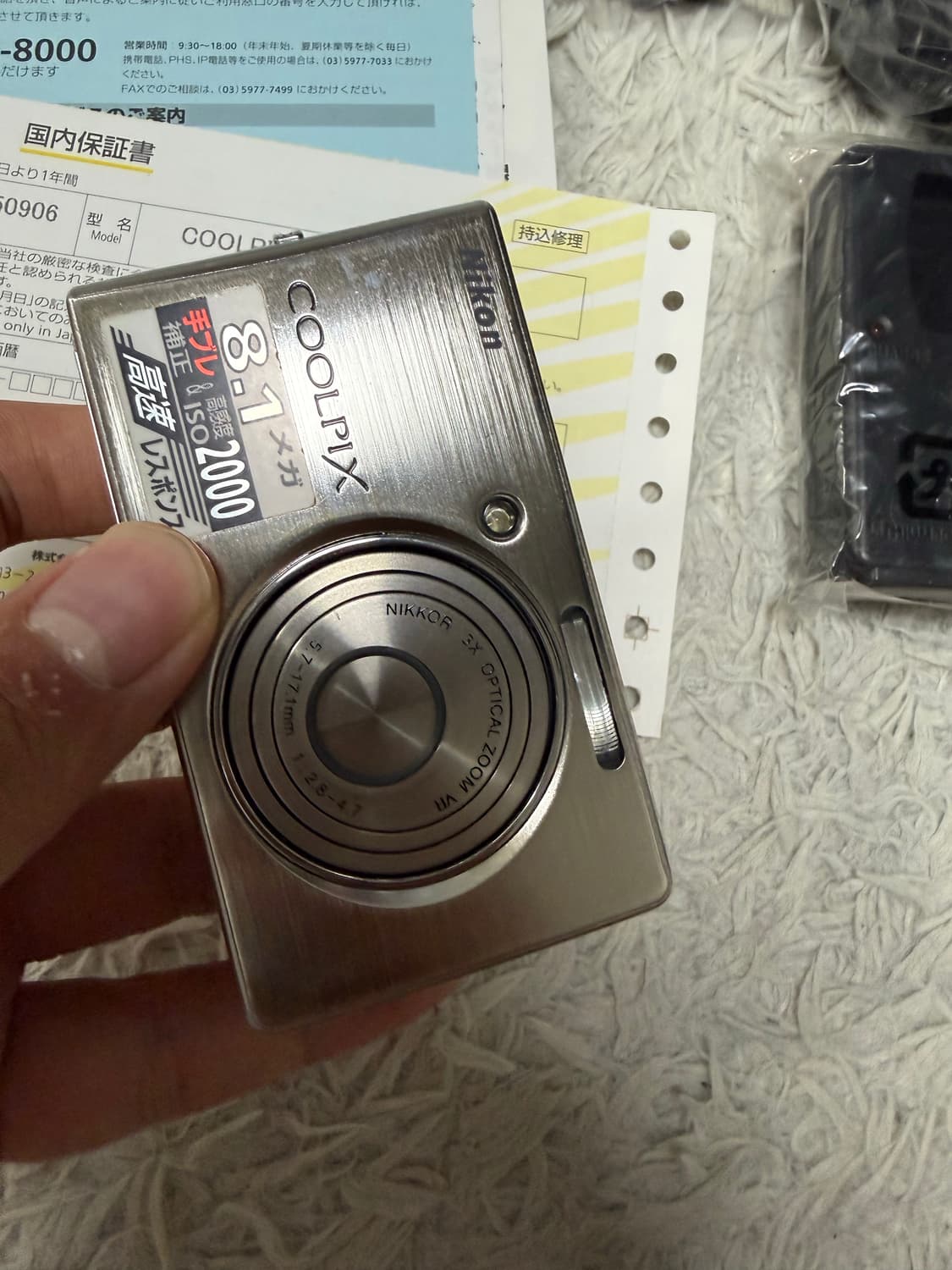 니콘 쿨픽스 S510 | Nikon Coolpix 빈티지 디카 풀박스 상품이미지2