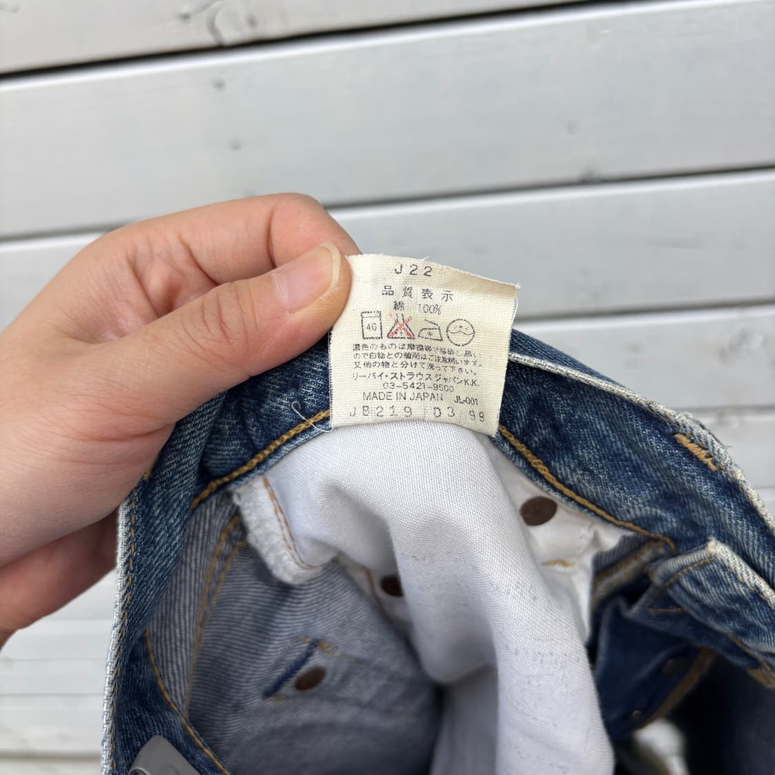 Levi’s 90s LVC made in japan 503B-XX 상품이미지10