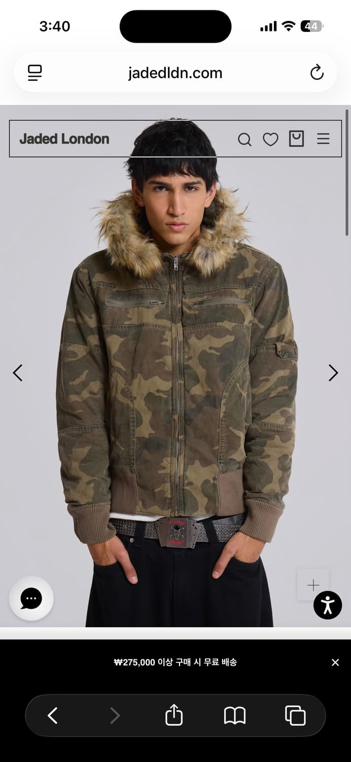 Jaded London Camo Marshal Jacket XS 상품이미지1