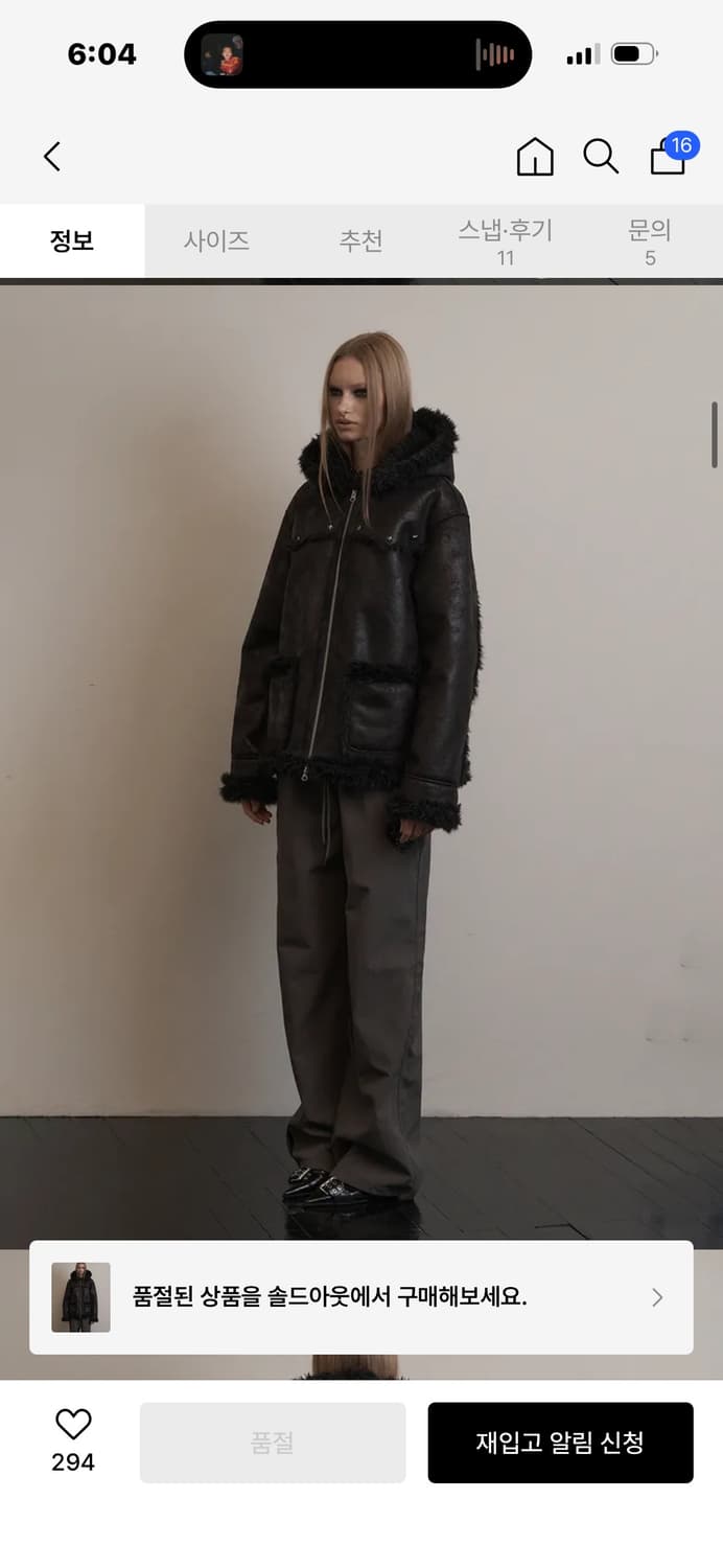 셋업이엑스이 후디 무스탕 자켓 블랙 상품이미지2