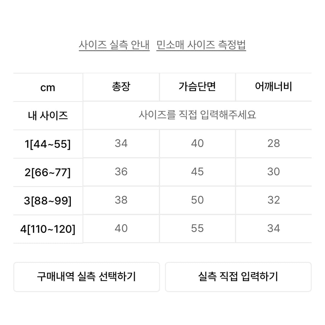 미케네 러플블라우스 상품이미지2