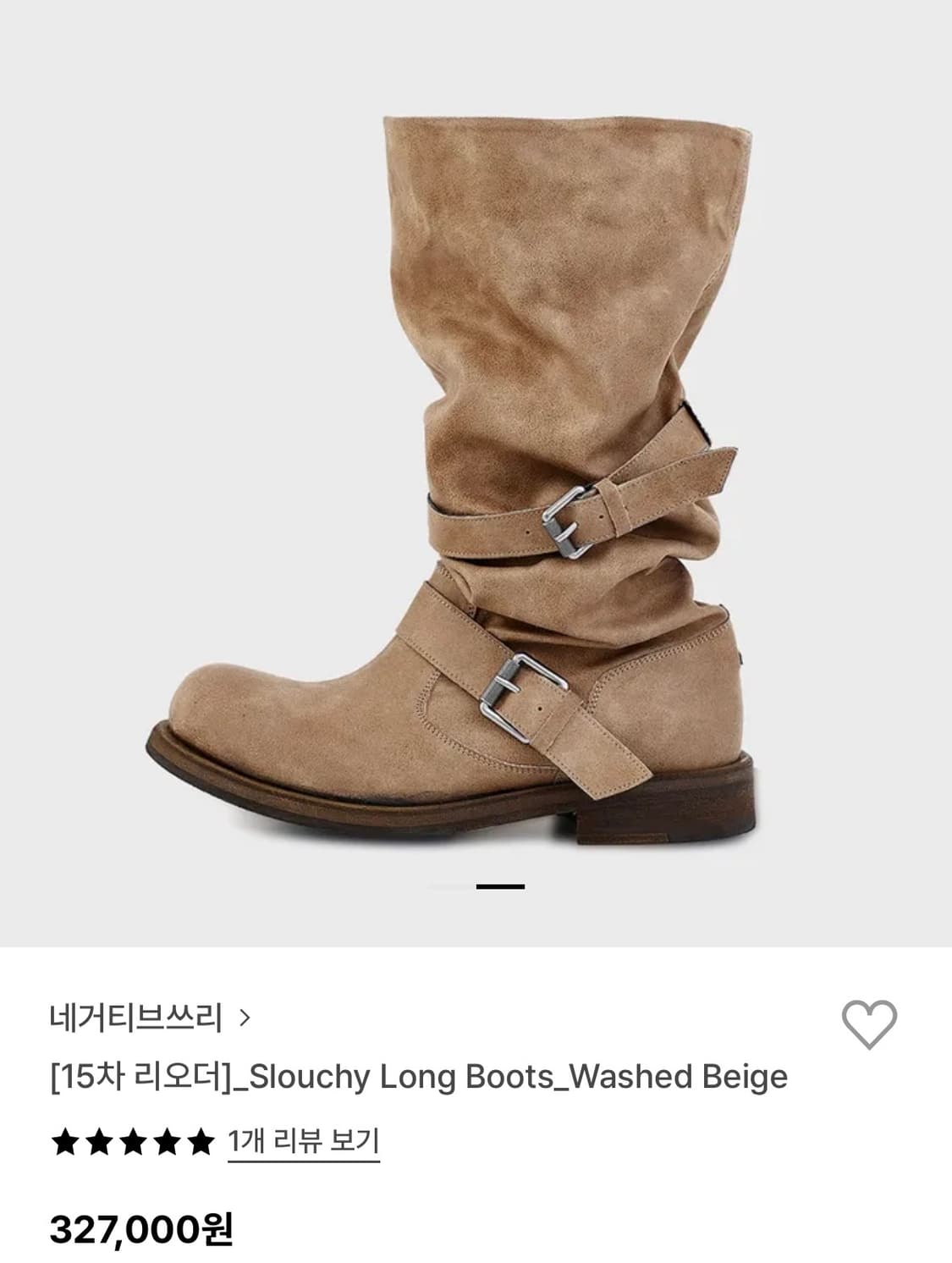 네거티브쓰리부츠 상품이미지1