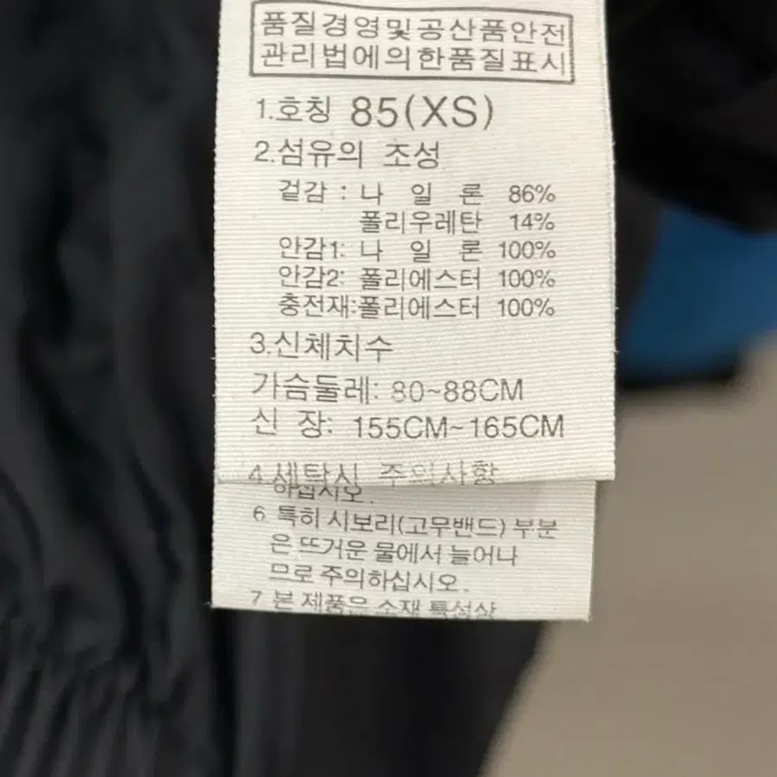골드윈 아우디 스키복 점퍼 상의 XS 상품이미지7