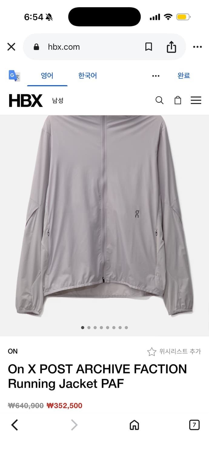 On X POST ARCHIVE FACTION Running Jacket 상품이미지3