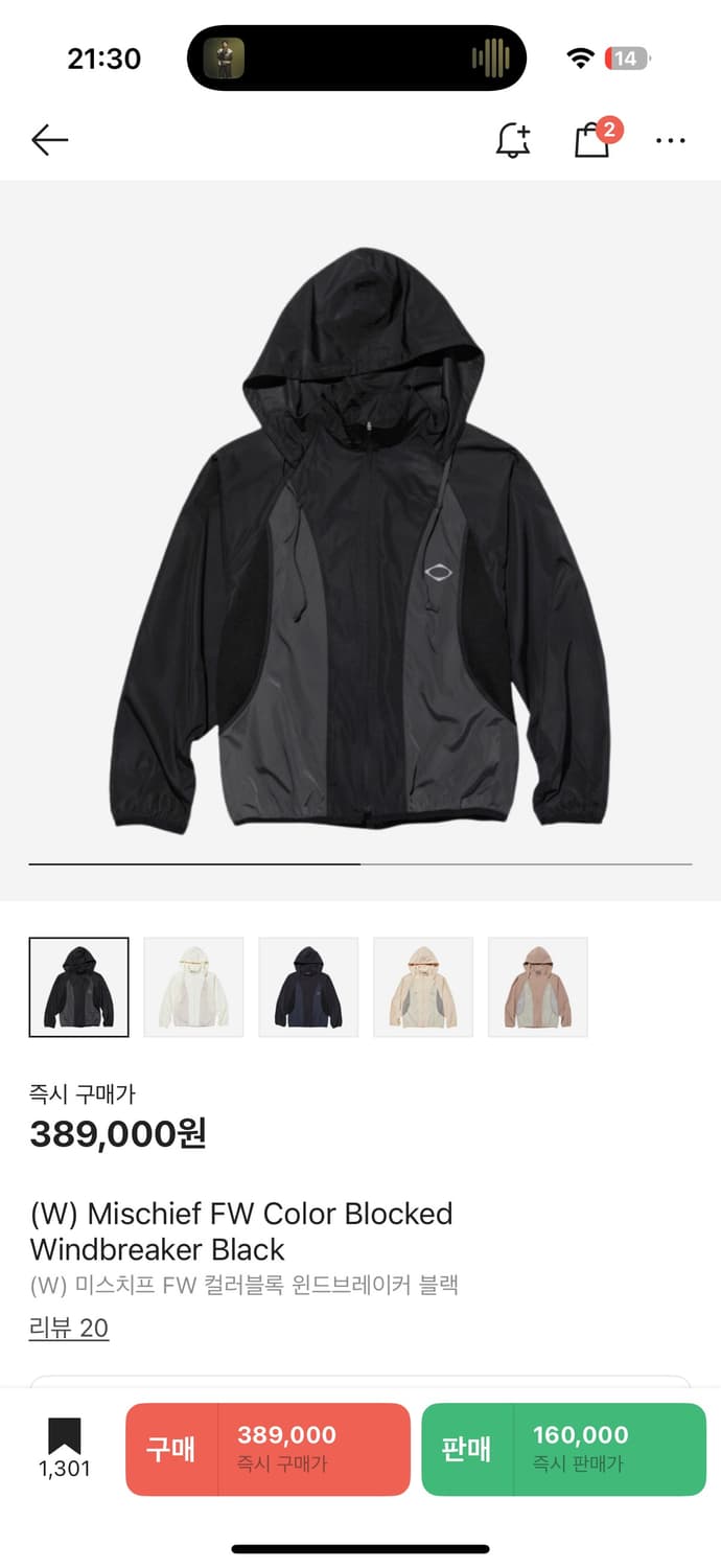 미스치프 FW 컬러블록 윈드브레이커 블랙 미스치프 바람막이 상품이미지1