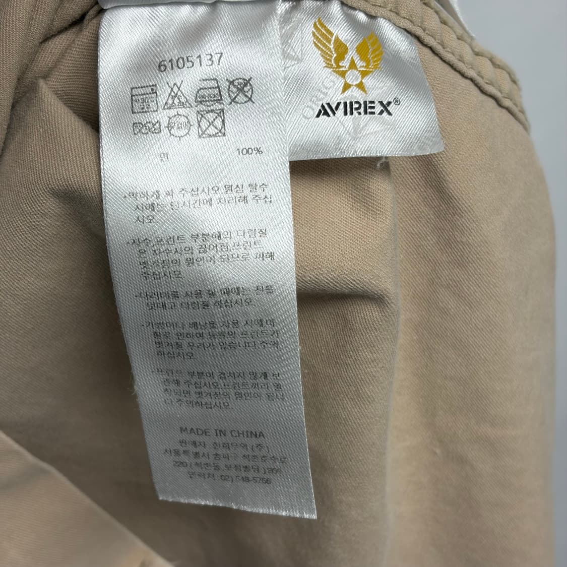 빈티지 아비렉스 셔츠 상품이미지5