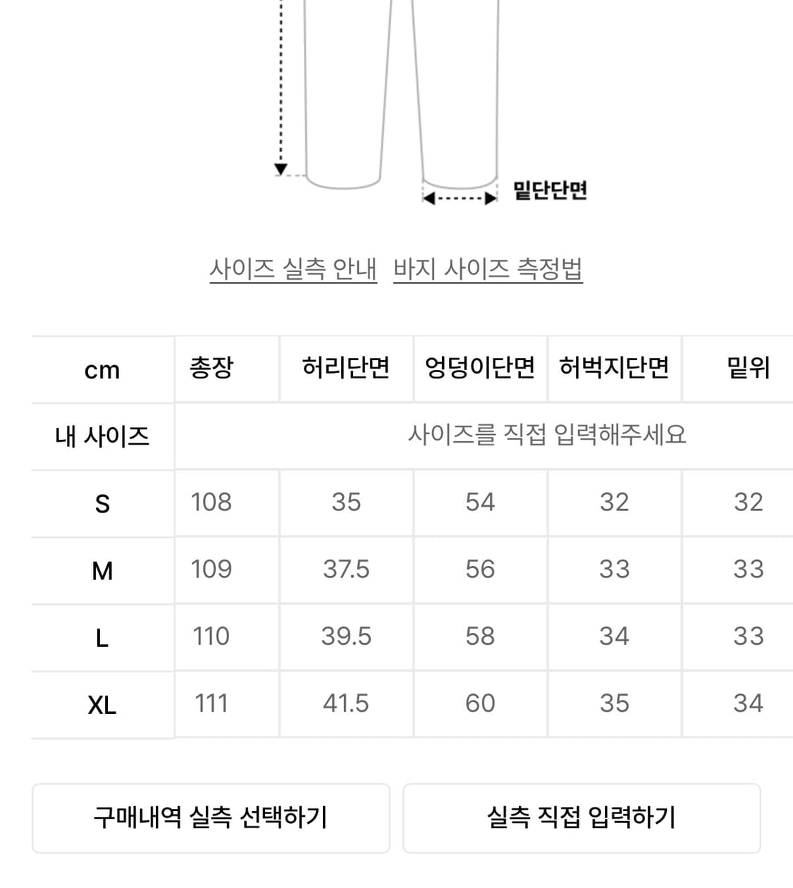 비바라비다 워싱 데님팬츠 흑청 상품이미지4