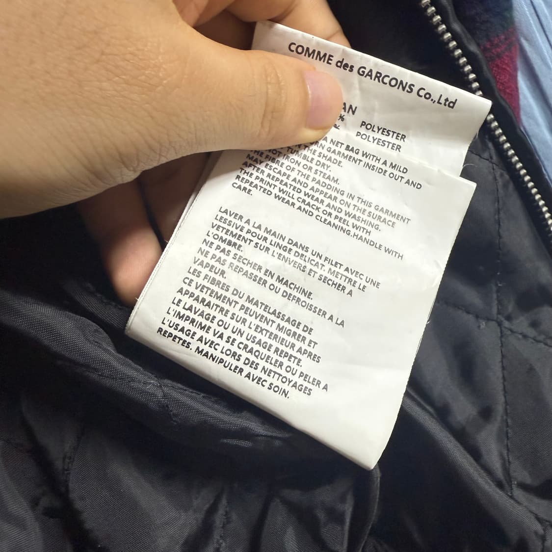 꼼데가르송 스태프 퀼팅 자켓 M 상품이미지5