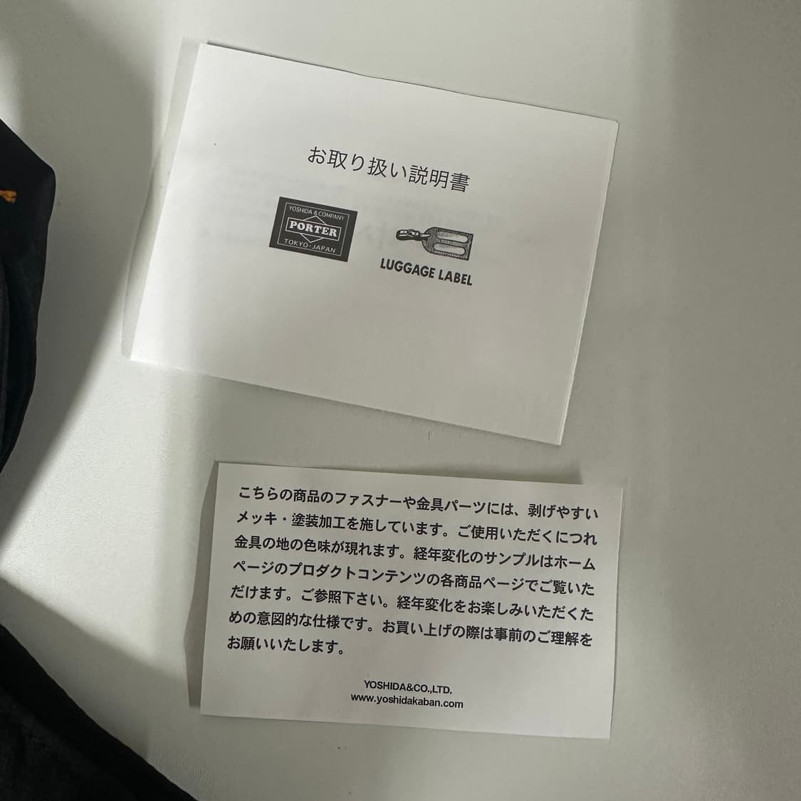 포터 탱커 뉴 토트백 (622-76995) 상품이미지4
