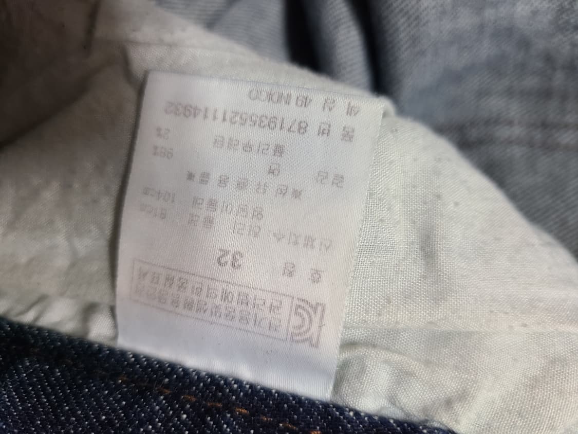 에드하디 타이거 데님 청바지(32) 상품이미지8