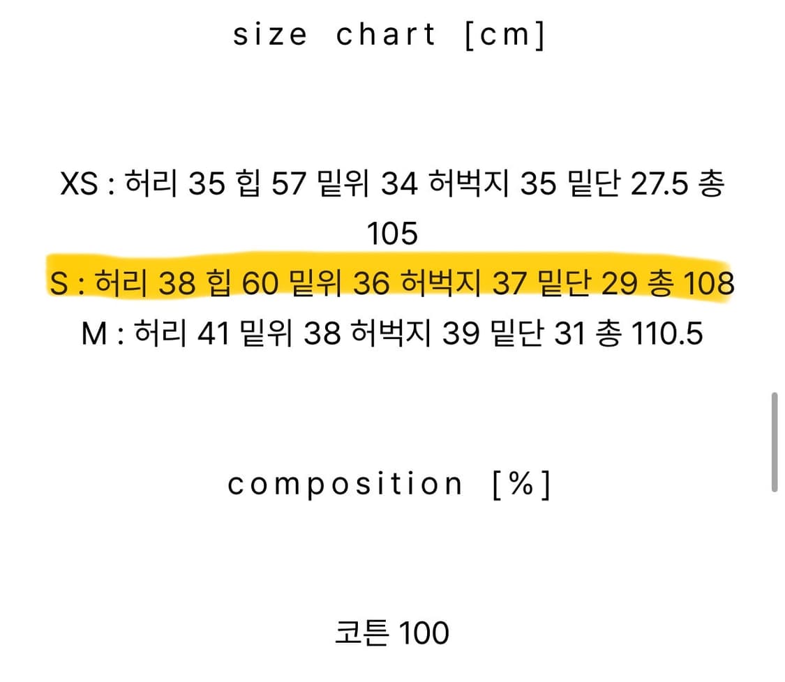 벨티드 카고 팬츠 (바지 보세 지그재그 에이블리 벨트 다잉 어텀) 상품이미지3