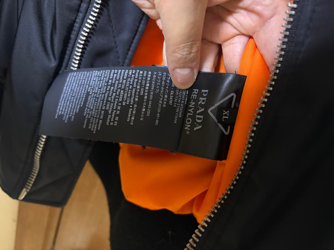 프라다 마원 자켓 xl 상품이미지5