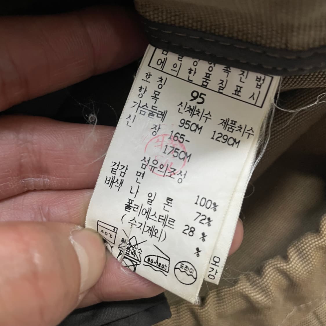 C.P 컴퍼니 밀레밀리아 덕 다운 라이너 자켓 상품이미지5