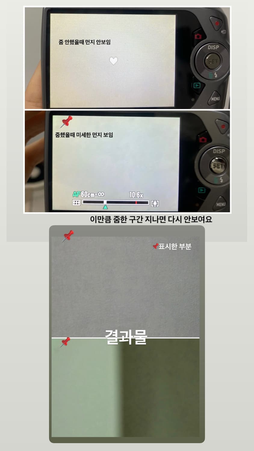 인물 메이크업모드)카시오 엑슬림 Z2000 실버💝Casio Exilim 상품이미지10