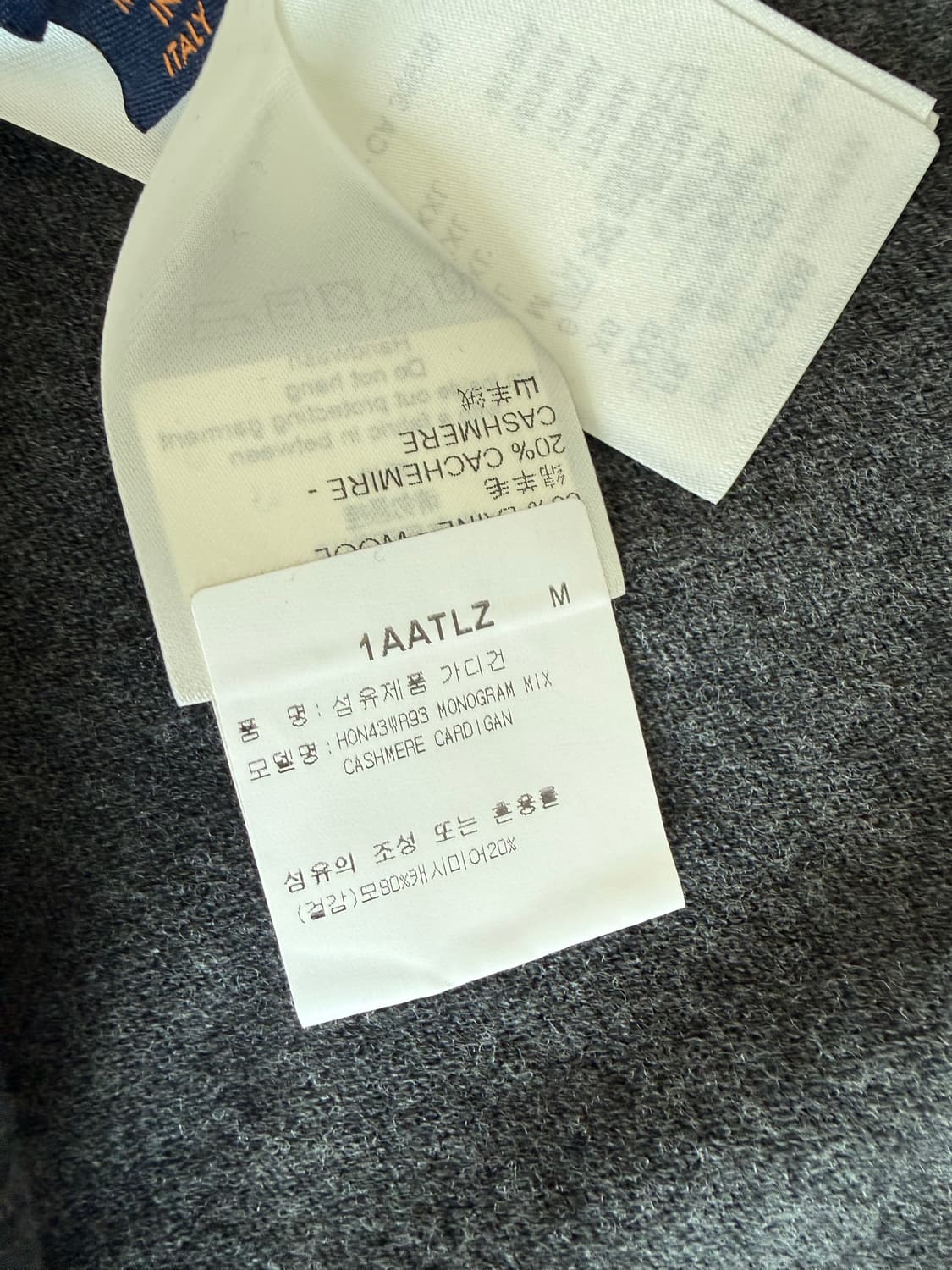 루이비통 가디건 상품이미지1