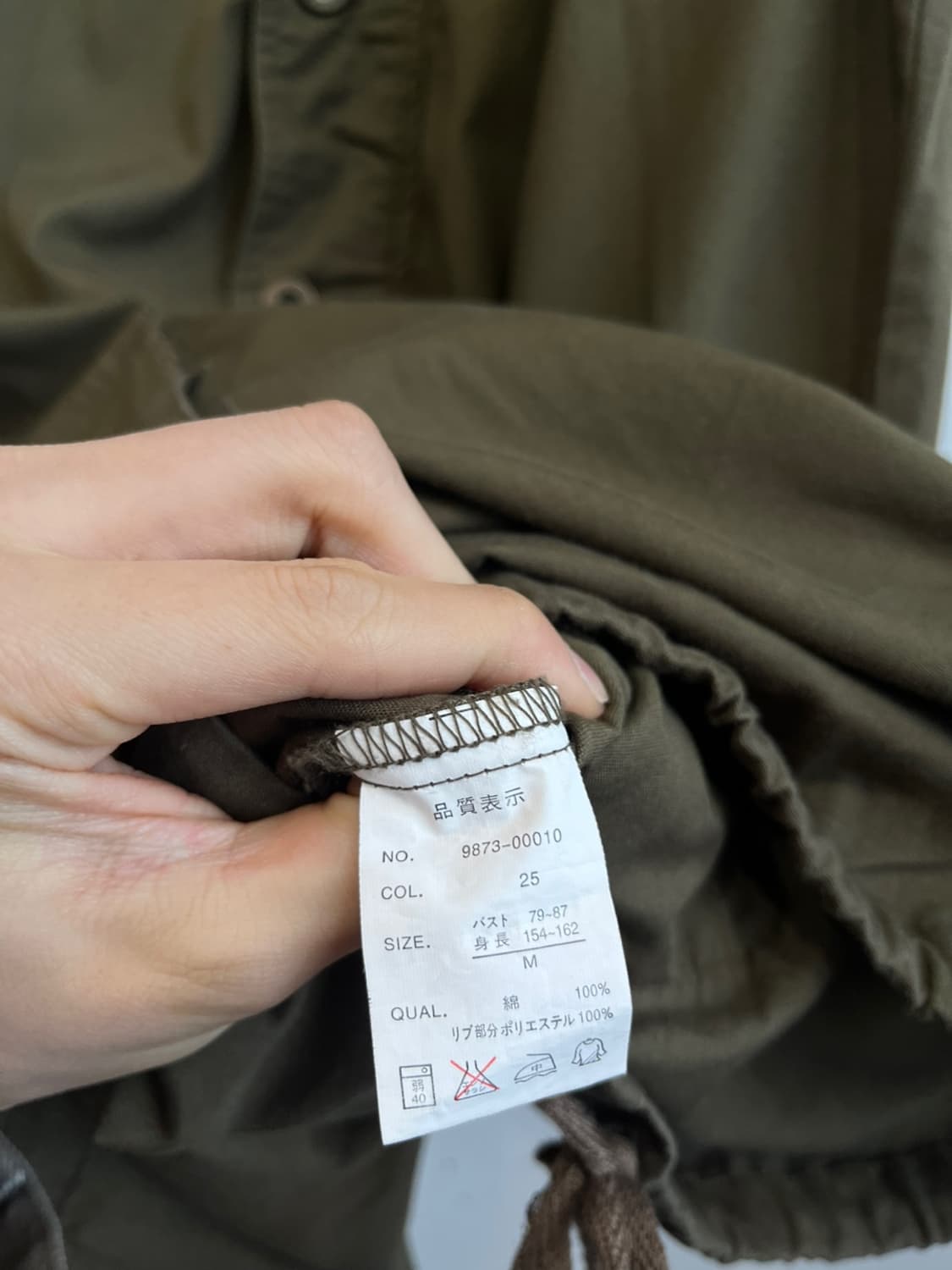 COLZA JPN 밀리터리 하프 롱자켓 원피스 상품이미지7