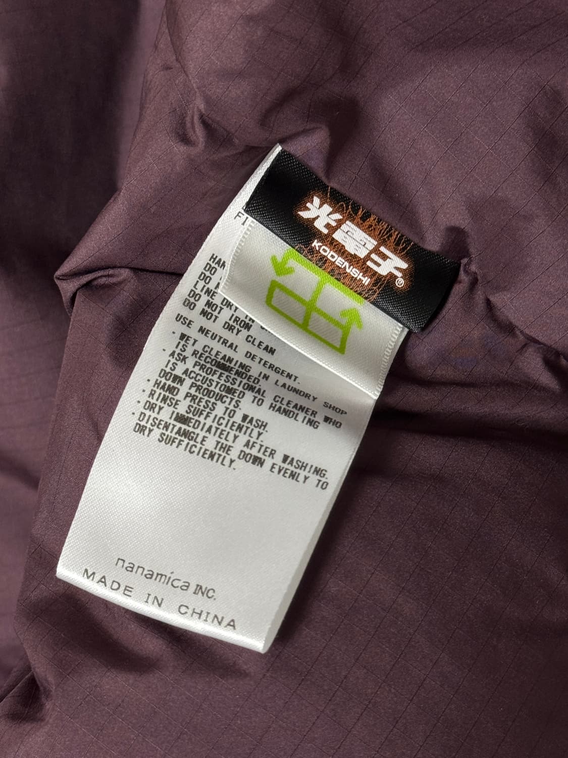 [L] 노스페이스 퍼플라벨 x 저널 스탠다드 다운 베스트 상품이미지8