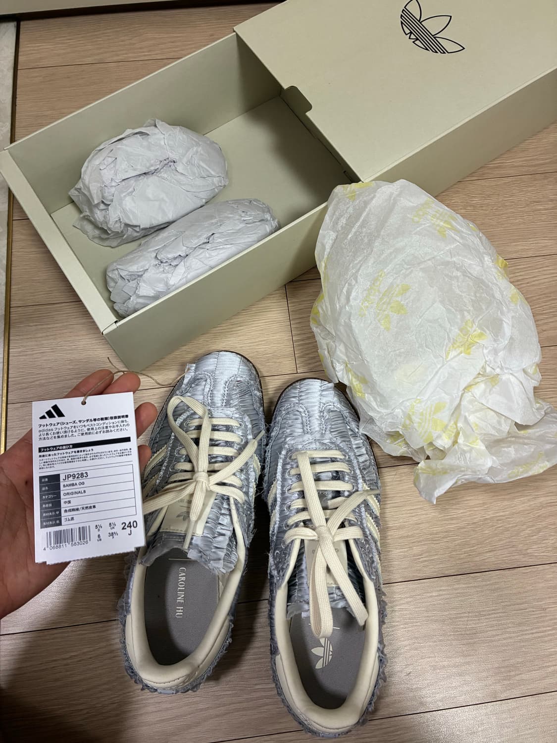 아디다스 삼바 OG 캐롤라인 후 콜라보  상품이미지4