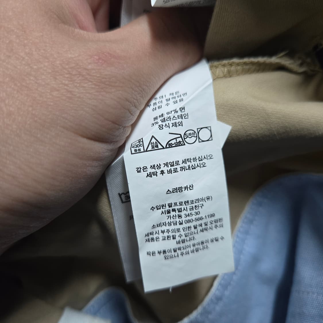 M 폴로랄프로렌 프렙스터 반바지 베이지 상품이미지6