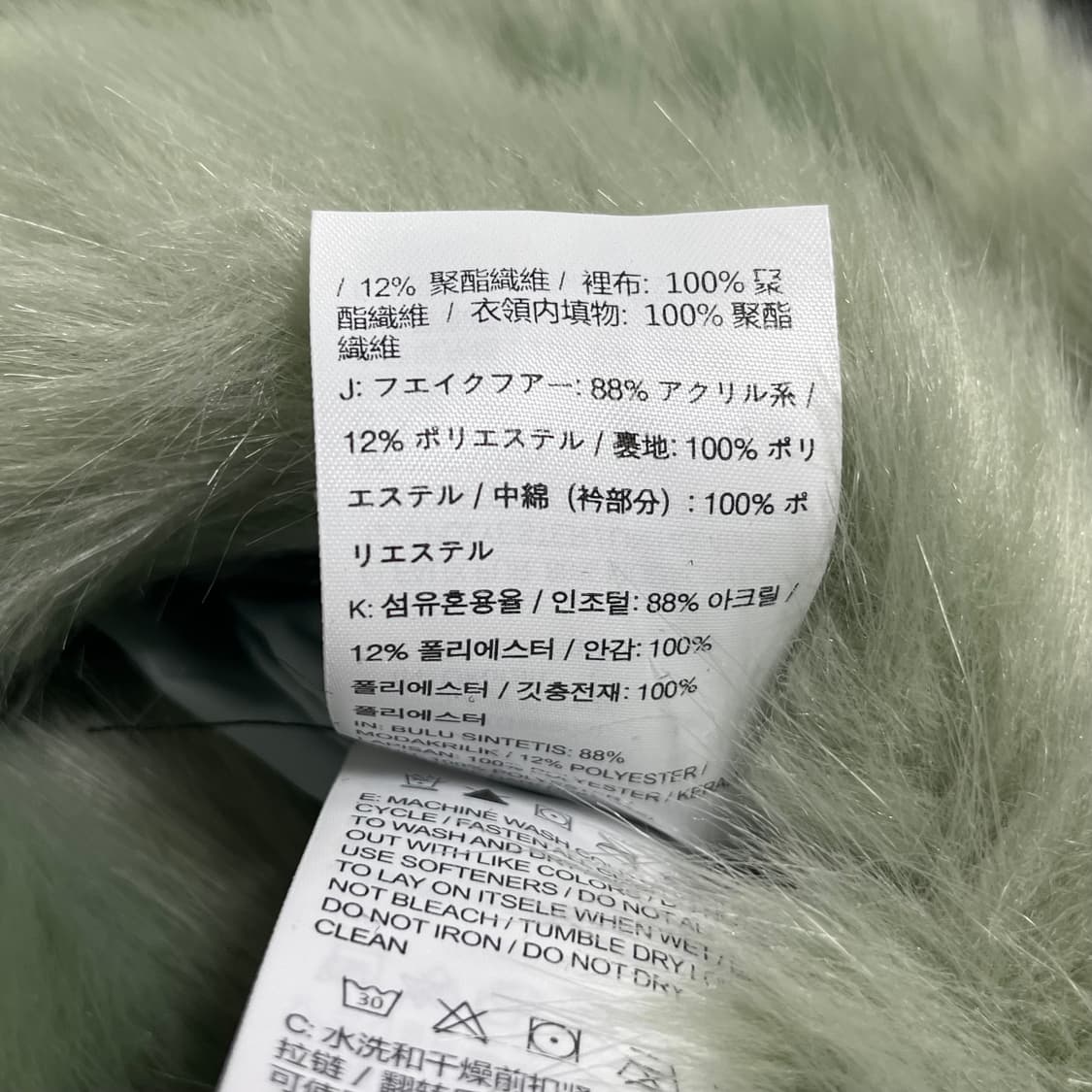 [남여공용] 나이키 X 엠부쉬 리버시블 그린 퍼자켓 (새상품) 상품이미지8