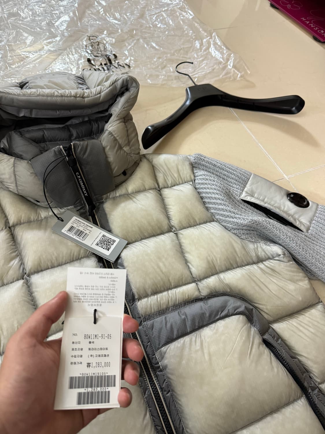 Cp company Extra Fine merino  wool 25F/W 상품이미지3