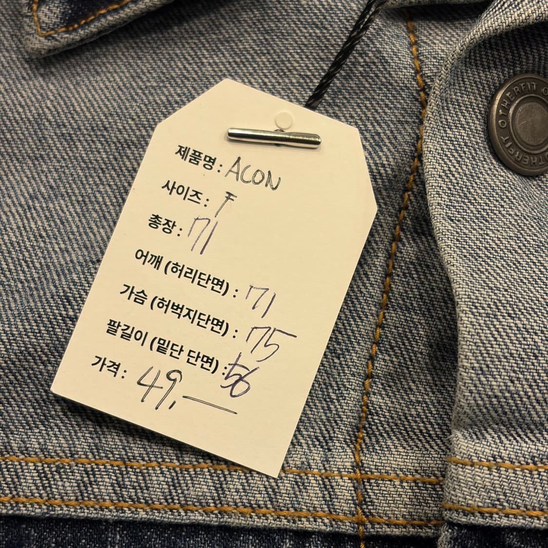 [F] ACON 아콘 패치워크 데님 자켓 B517 상품이미지5