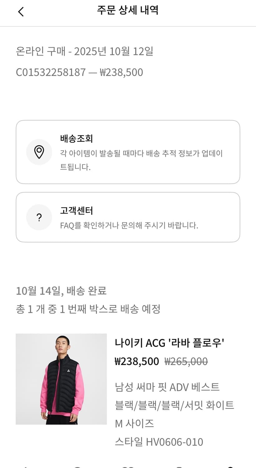 나이키 ACG 라바플로우 써마핏 ADV 조끼 블랙 (M) 상품이미지6
