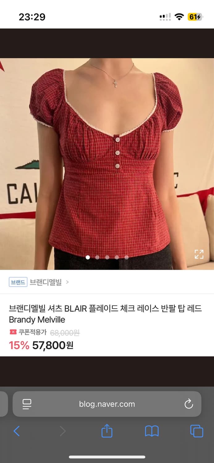 브랜디 멜빌 레드 체크 블라우스 상품이미지1