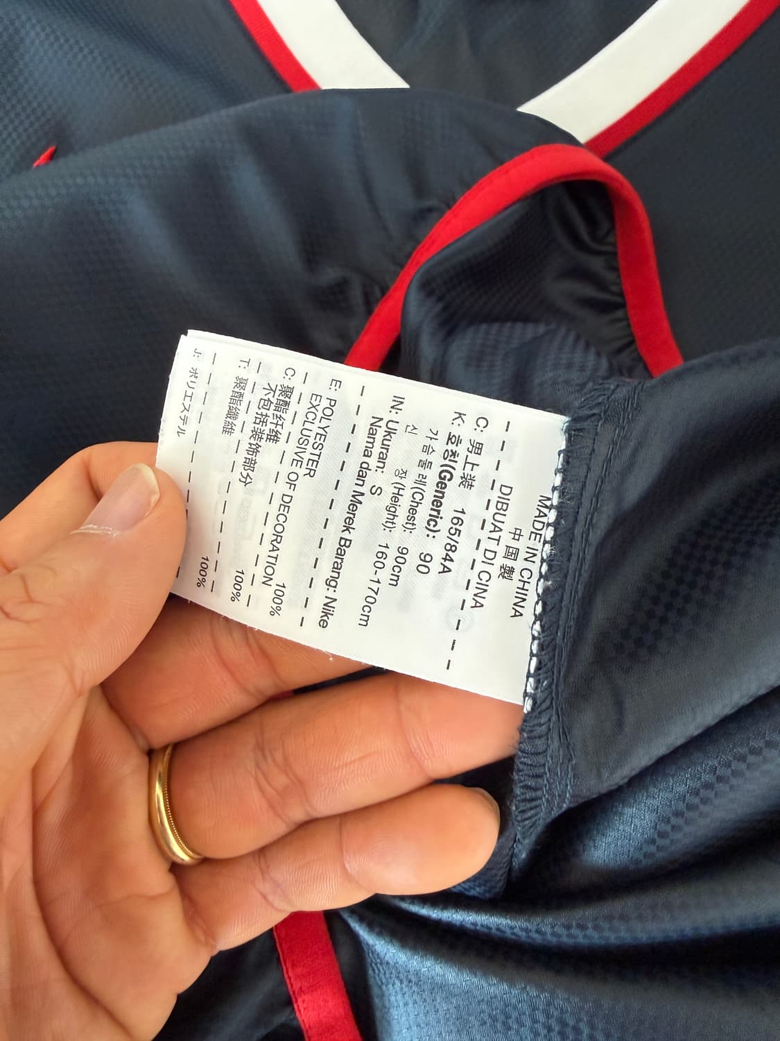 나이키(NIKE) 웜업 상품이미지7