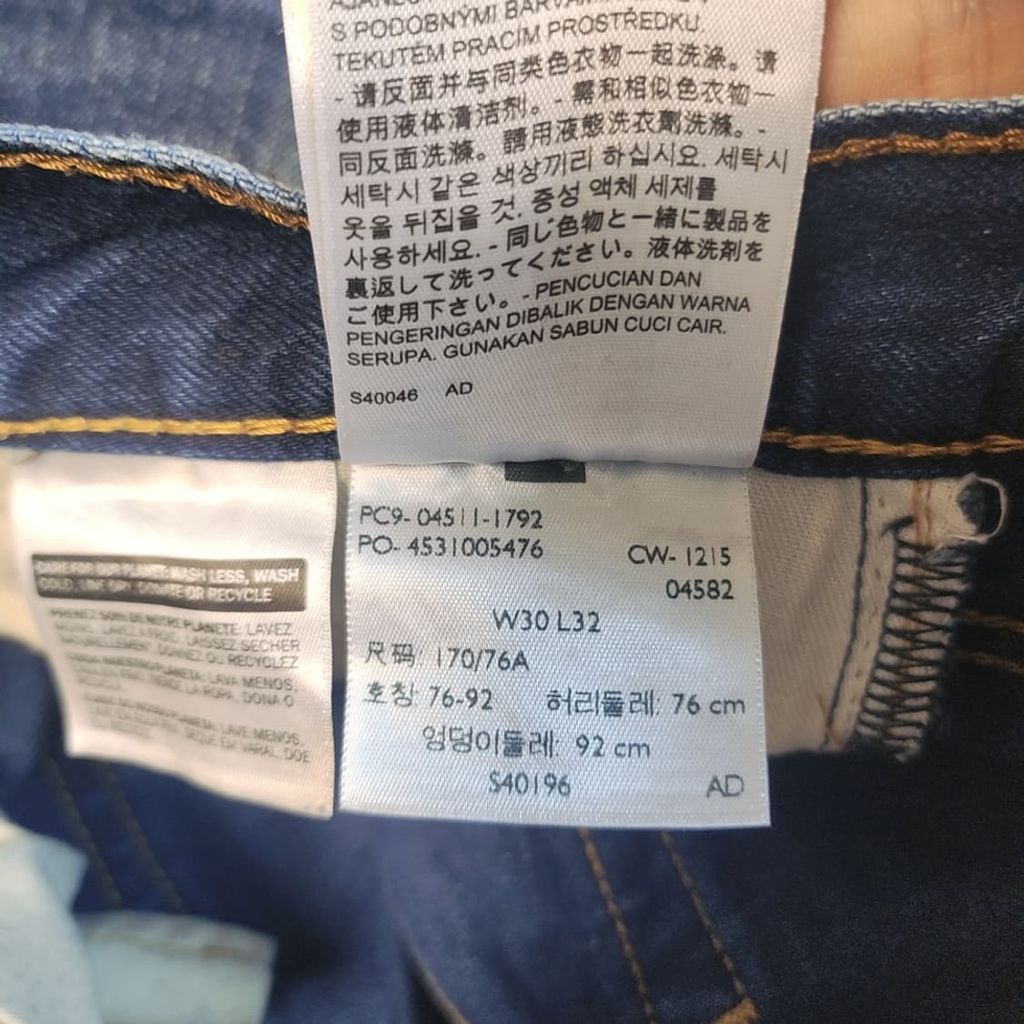 [30] 리바이스 511 청바지 데님팬츠 상품이미지5