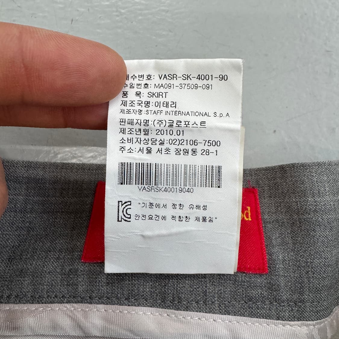 비비안웨스트우드 레드라벨 미디 스커트 치마 상품이미지9