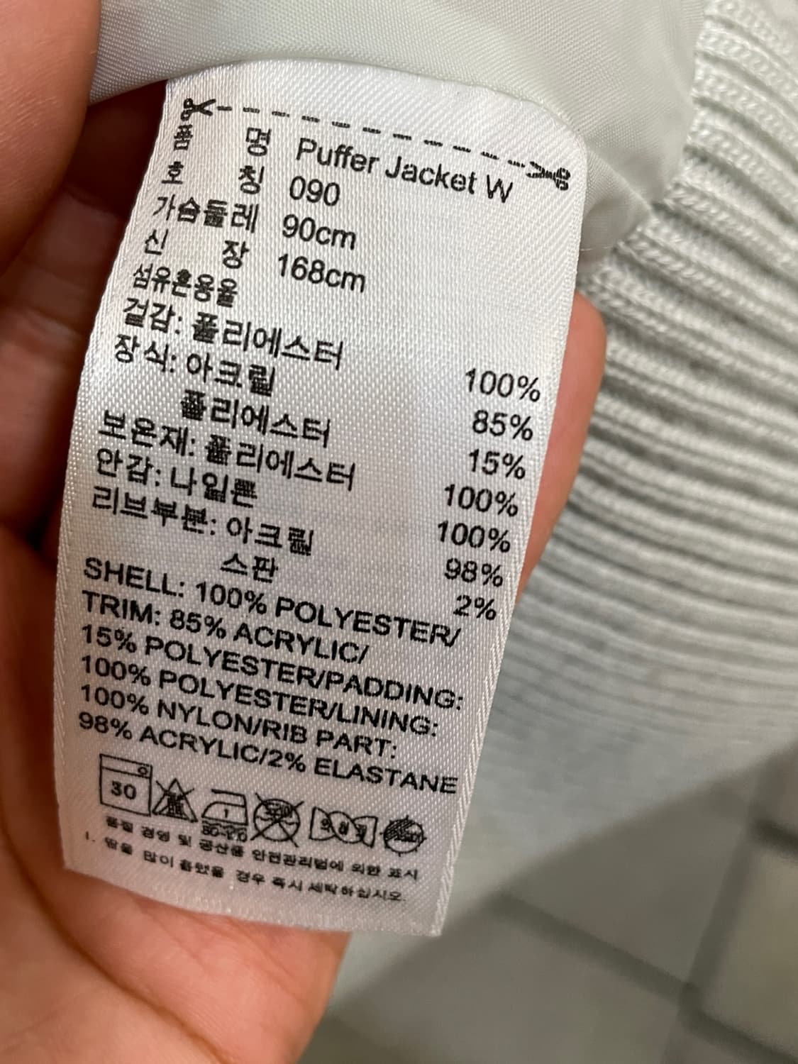 아디다스 Y2K 패딩  상품이미지5