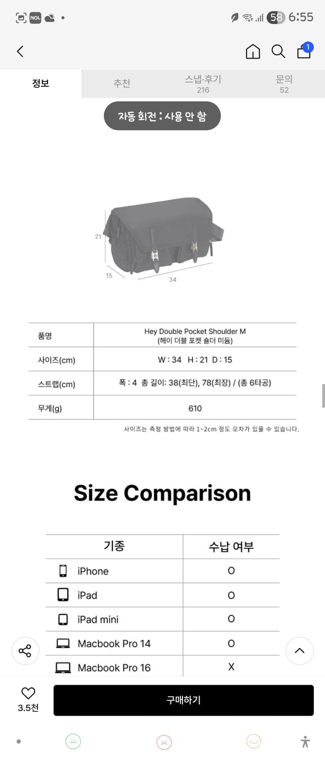 분크가방 상품이미지3