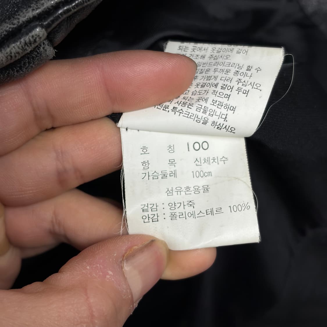 [양가죽] 빈티지 레더 자켓 33 상품이미지3