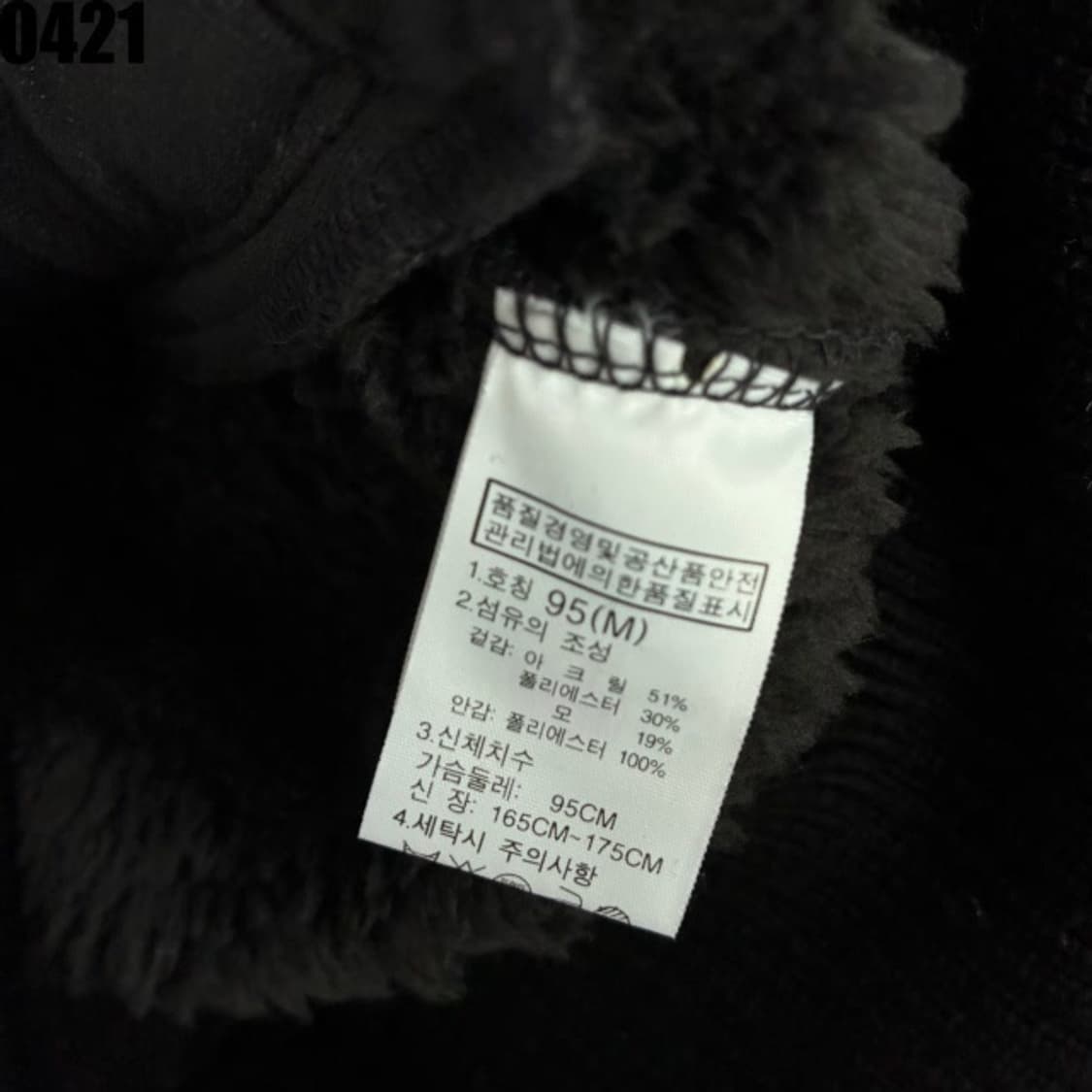 노스페이스 차콜 봄버 자켓 m 상품이미지3