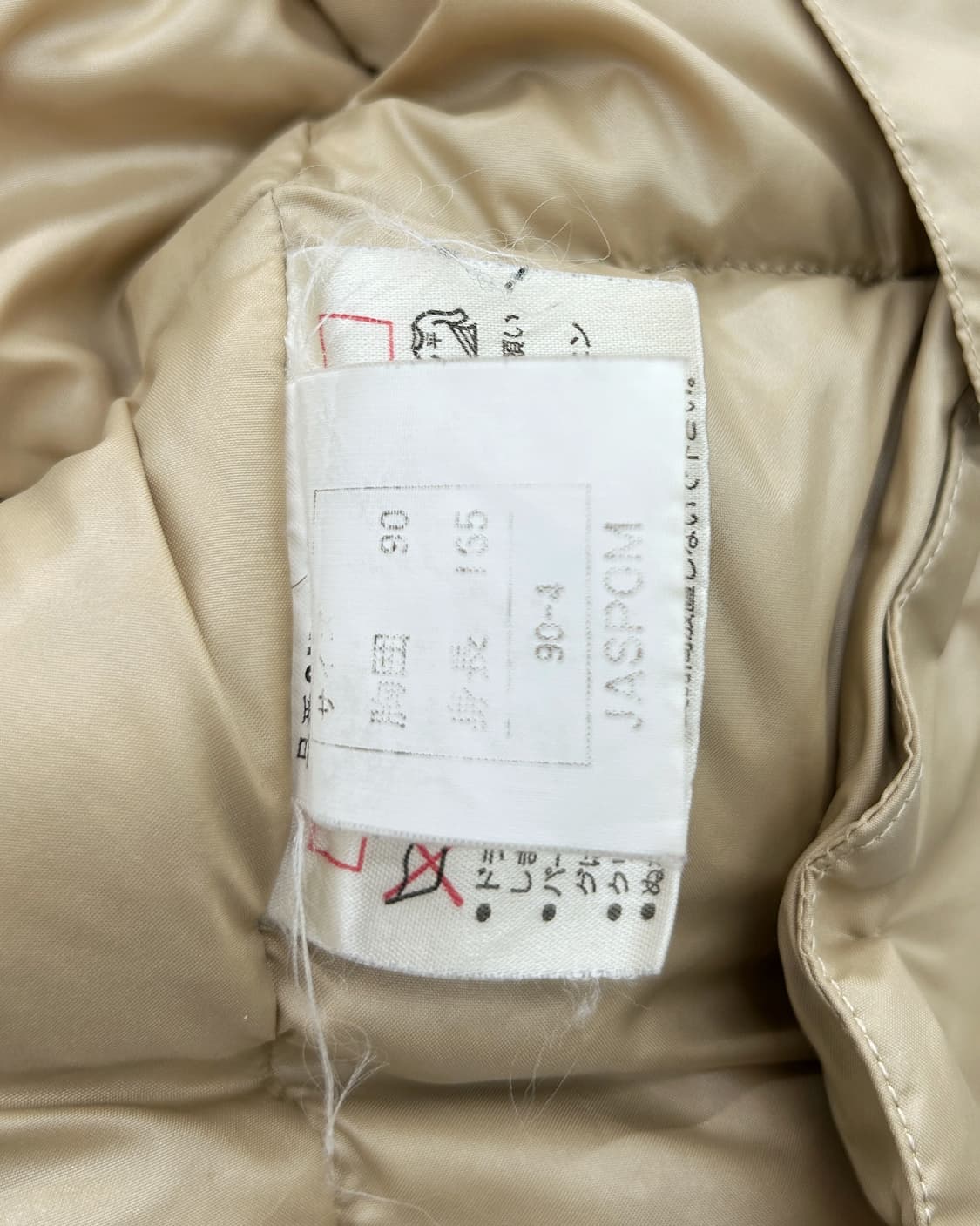 몽클레어 90s 아카이브 스키웨어 구스다운 패딩 점퍼 베이지 상품이미지9