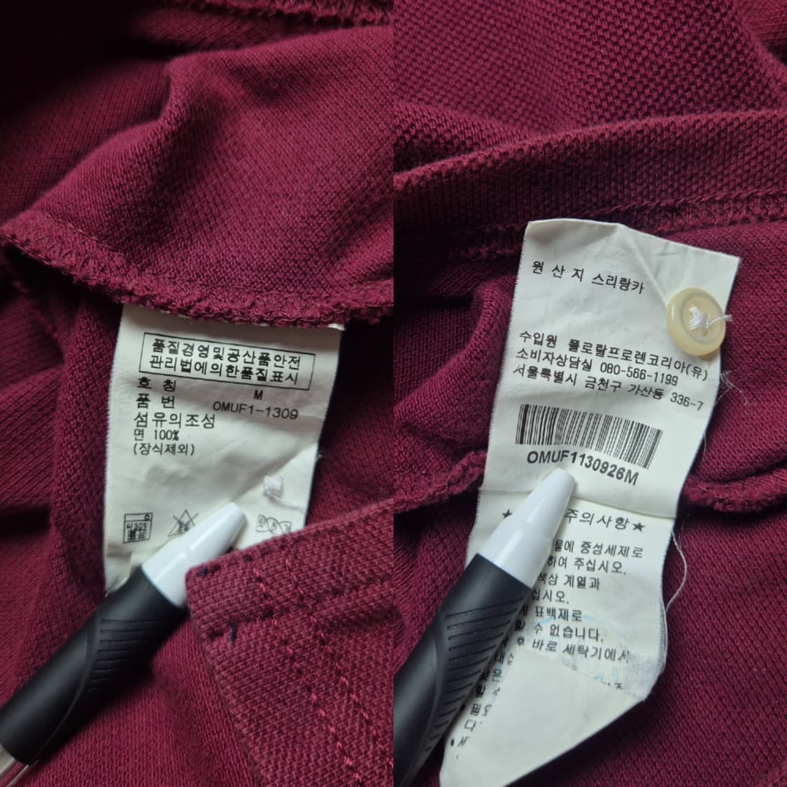 [M] 폴로 랄프로렌 빅포니 PK 카라티 버건디 상품이미지9
